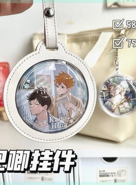 吧唧保护套谷美外出小包挂件透明徽章收纳套胸章展示动漫周边痛包