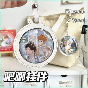 吧唧保护套谷美外出小包挂件透明徽章收纳套胸章展示动漫周边痛包