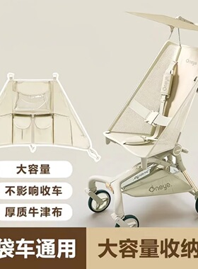 小虎子t18T28丸丫t2婴儿车置物袋收纳袋遛娃神器挂包挂袋推车配件