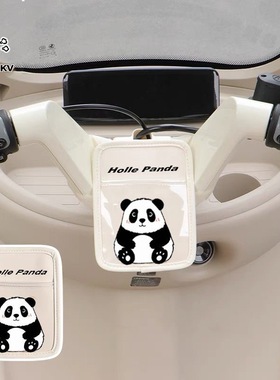 三轮车手机置物袋适用于爱玛开心手机支架导航架防震前置手机收纳