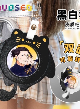 双面黑白磁扣保护套58mm圆形身份证挂件防磁防水展示卡套徽章痛包