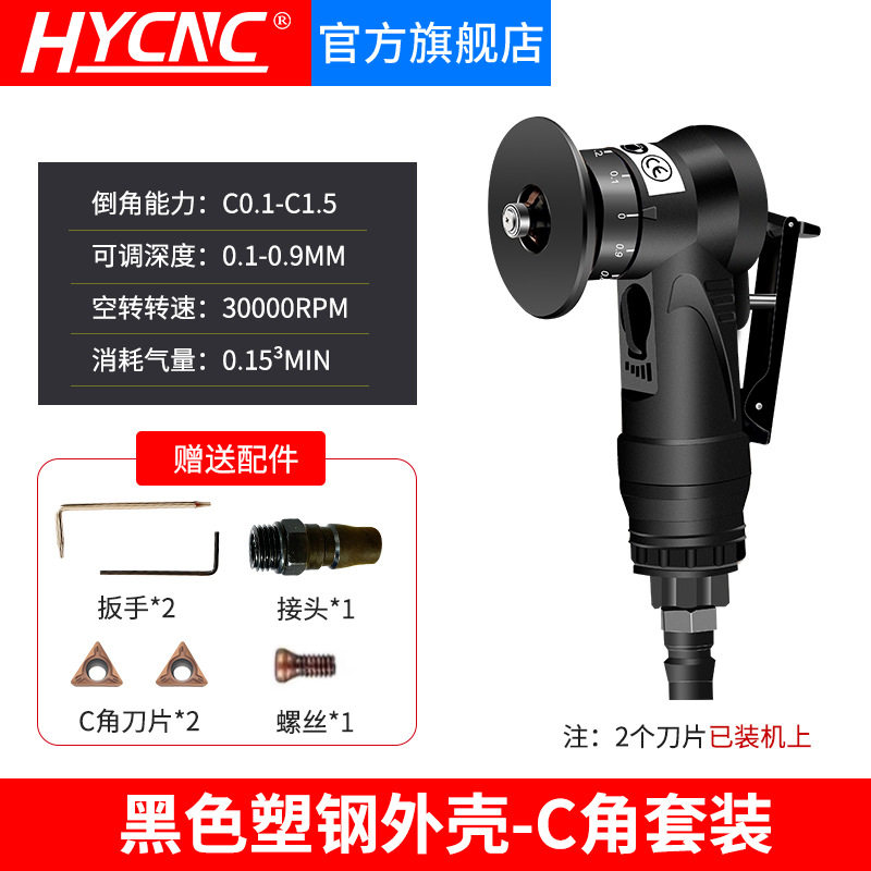 定制气动倒角机钢铁金属倒角器小型手持式气动修边倒角器R角C角修