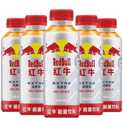 红牛加强型能量饮料15瓶400ml功能饮料补充能量加班熬夜运动常备