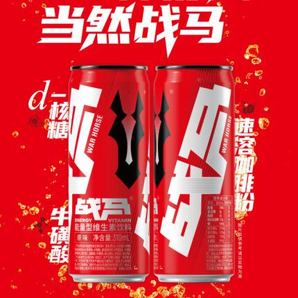 War Horse Energy Vitamin Functional Drink 310ml*24 Cans, All-Nighter, Sports, Fitness, Taurine Drink, Whole Box