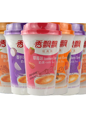 香飘飘奶茶杯装多口味0脂经典原味红豆草莓味奶茶饮料80g30杯装