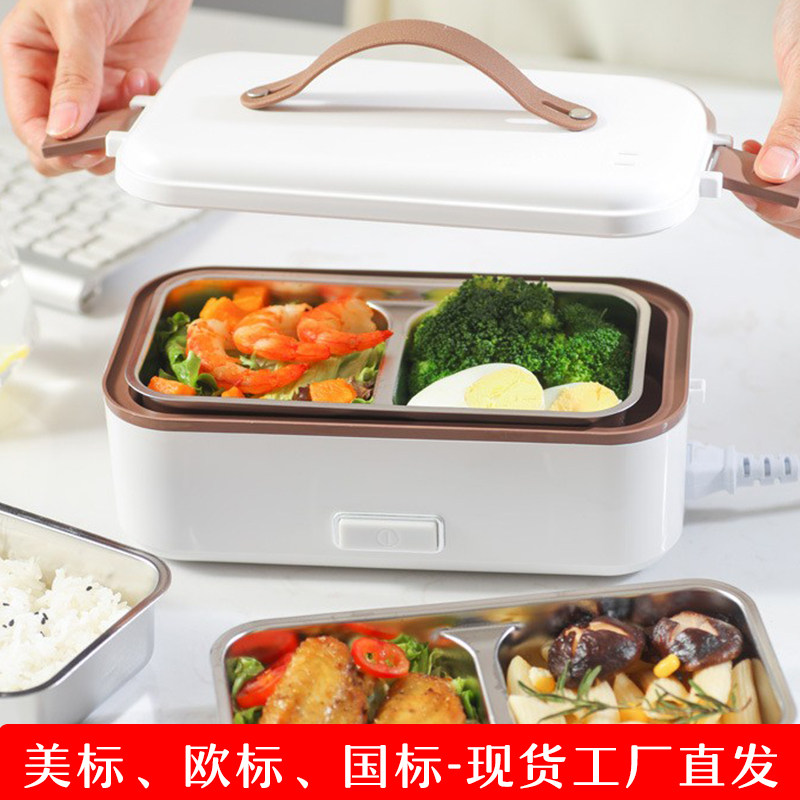 110V电热饭盒多功能便携式不锈钢蒸煮插电加热保温煮饭盒出口海外