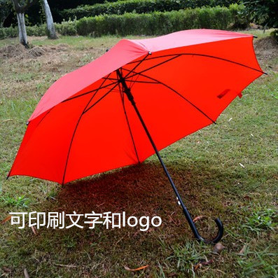 纯色大红伞自动长柄伞定制logo
