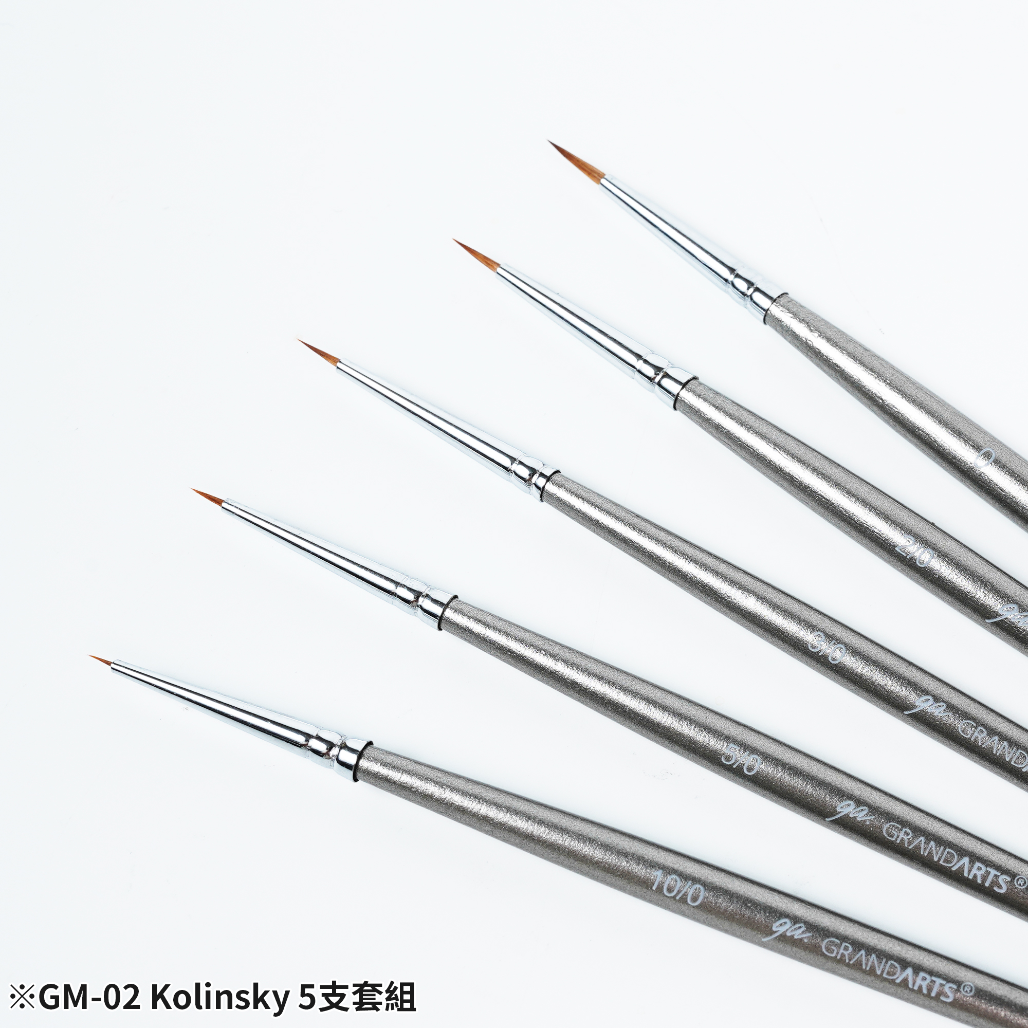 GM-02Kolinsky混貂毛画笔