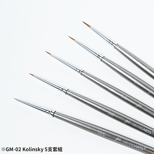 MADWORKS GM-02 Promodel Hybrid Kolinsky 混貂毛画笔 笔涂上色