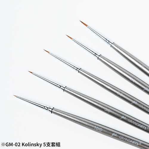 GM-02Kolinsky混貂毛画笔