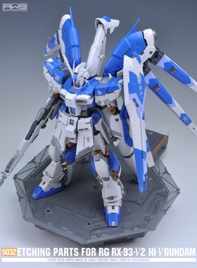 S32 1/144 RG RX-93-ν2 Hi-ν 海牛细节蚀刻片水贴改造件