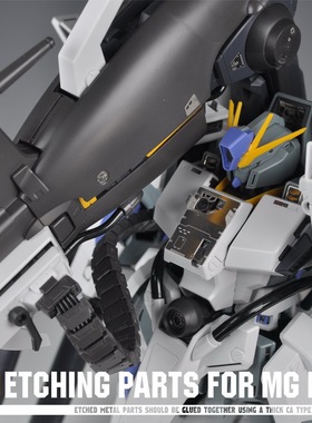 S16 MG FAZZ 全装备ZZ Ver.KA卡版 蚀刻片改造件