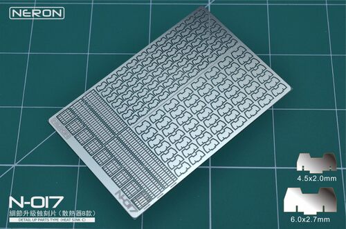 N-017细节升级蚀刻片散热器B款