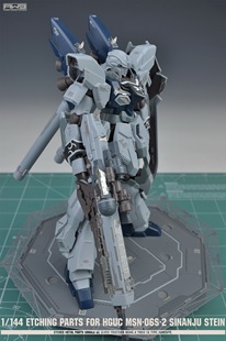 S07  HGUC  新安洲原石 MSN-06S-2 SINANJU STEIN蚀刻片水贴改造