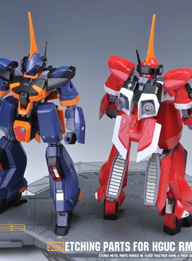 S28 HGUC PB限定 RMS-154巴扎姆(A.O.Z RE-BOOT版)蚀刻片水贴件