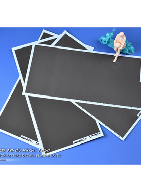 AW-239/240/241/247 A.W 钢魂 碳纤维水贴平织型