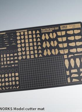 MH-04 MAD模型专用切割垫--A3刻线设计图案款