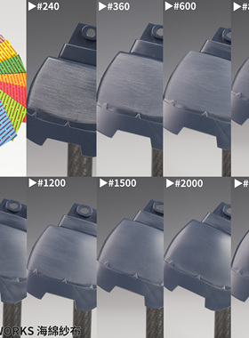 MAD MKX系列新款细致海绵砂布 砂纸