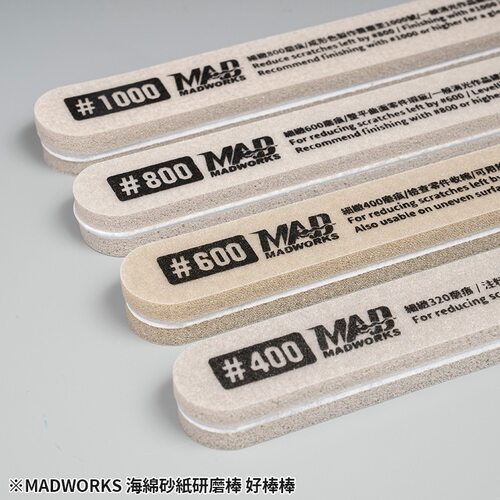 MADWORKS打磨好棒棒海绵款打磨棒