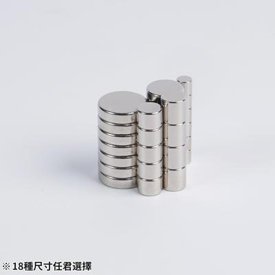 Cedar打扰模型改造专用磁铁