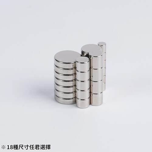 Cedar打扰模型改造专用磁铁