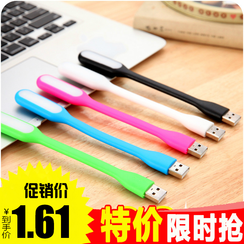 Lampe USB - Ref 377509 Image 1