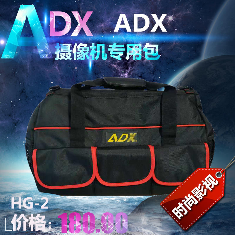 ADX-HG-2摄像机包 索尼松下手持摄像机专用小包 外拍携带摄像机包