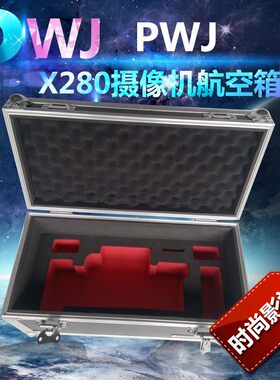PWJ索尼X280摄像机航空箱 索尼Z280松下298手持摄像机专用航空箱