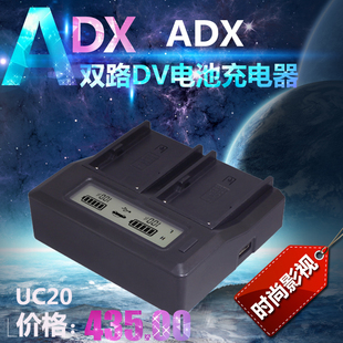 US20充电器 F970 ADX 适用于索尼U60 DV电池充电器 松下D54 VBG6