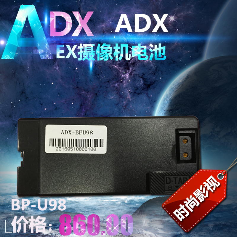 600mAh,97.7Wh,完全兼容所有使用原装SONY BP-U60系列电池的摄像机及设备。兼容SONY系列原装充电器，及国产知名品牌充电器