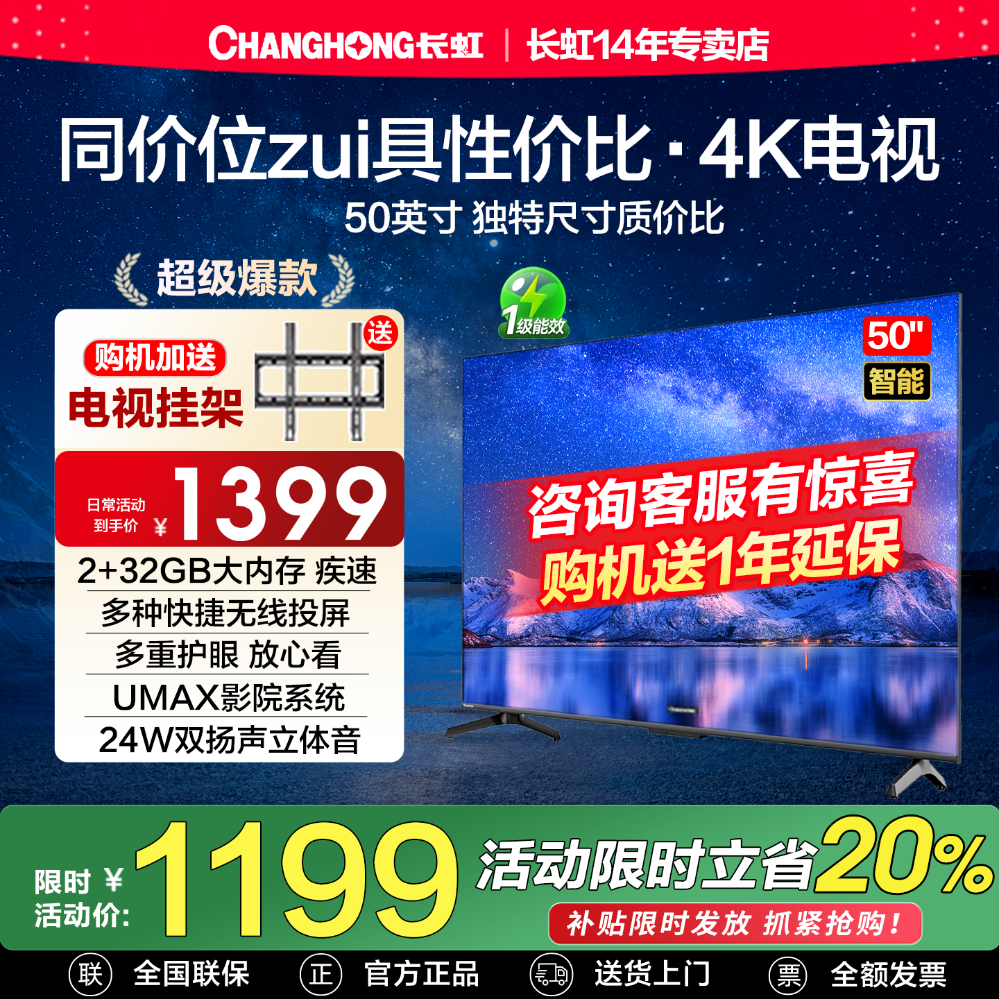 【无线投屏】【UMAX影院系统】【4K超高清】