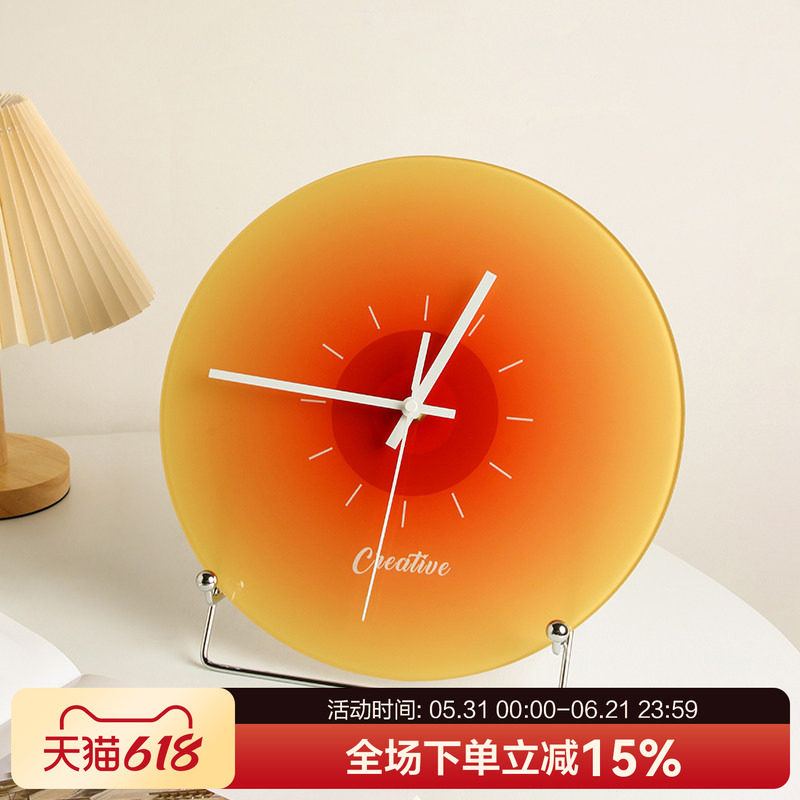 贝汉美ins风落日钟表挂钟客厅玻璃表桌面简约床头创意时钟摆台式