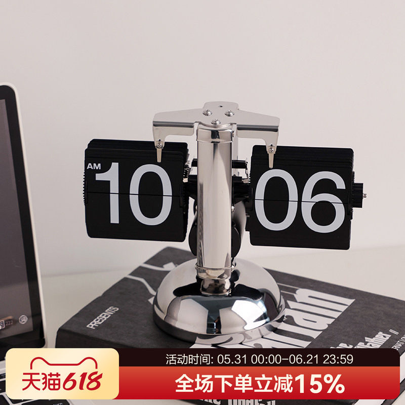 贝汉美轻奢高档自动翻页时钟桌面摆件创意客厅装饰摆台式数字钟表
