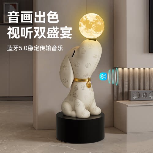 贝汉美比格犬大型落地客厅摆件