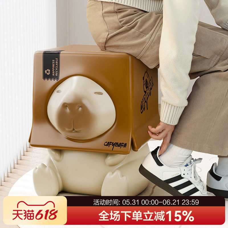 贝汉美可爱卡皮巴拉创意玄关换鞋凳家居客厅落地摆件乔迁新居礼物