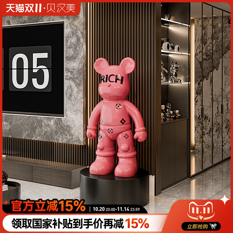 【重磅新品】贝汉美暴力熊摆件