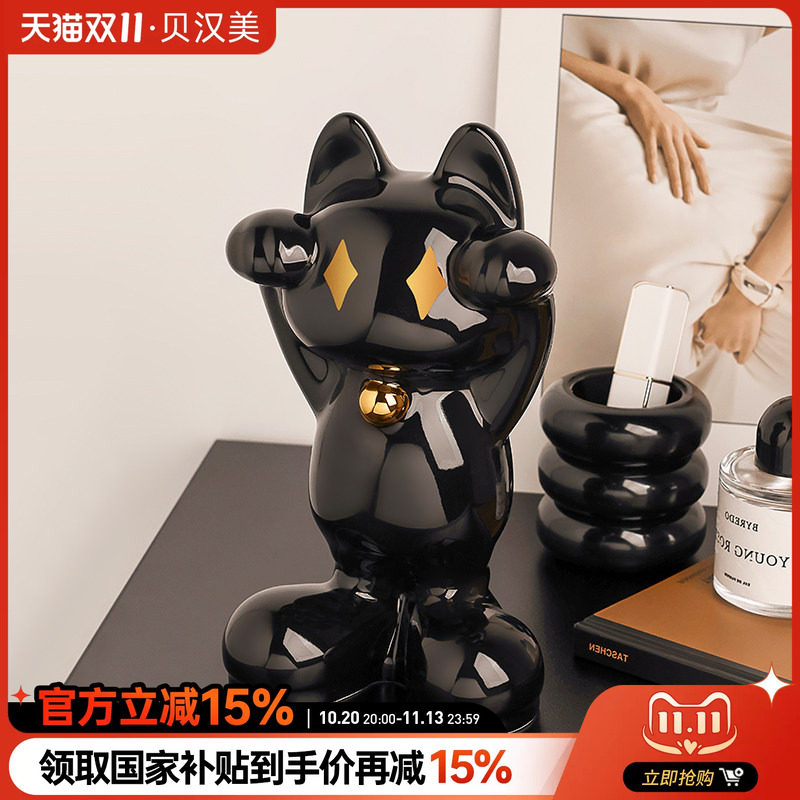 贝汉美星光招财猫客厅摆件现代高级感电视柜酒柜小众装饰礼品礼物