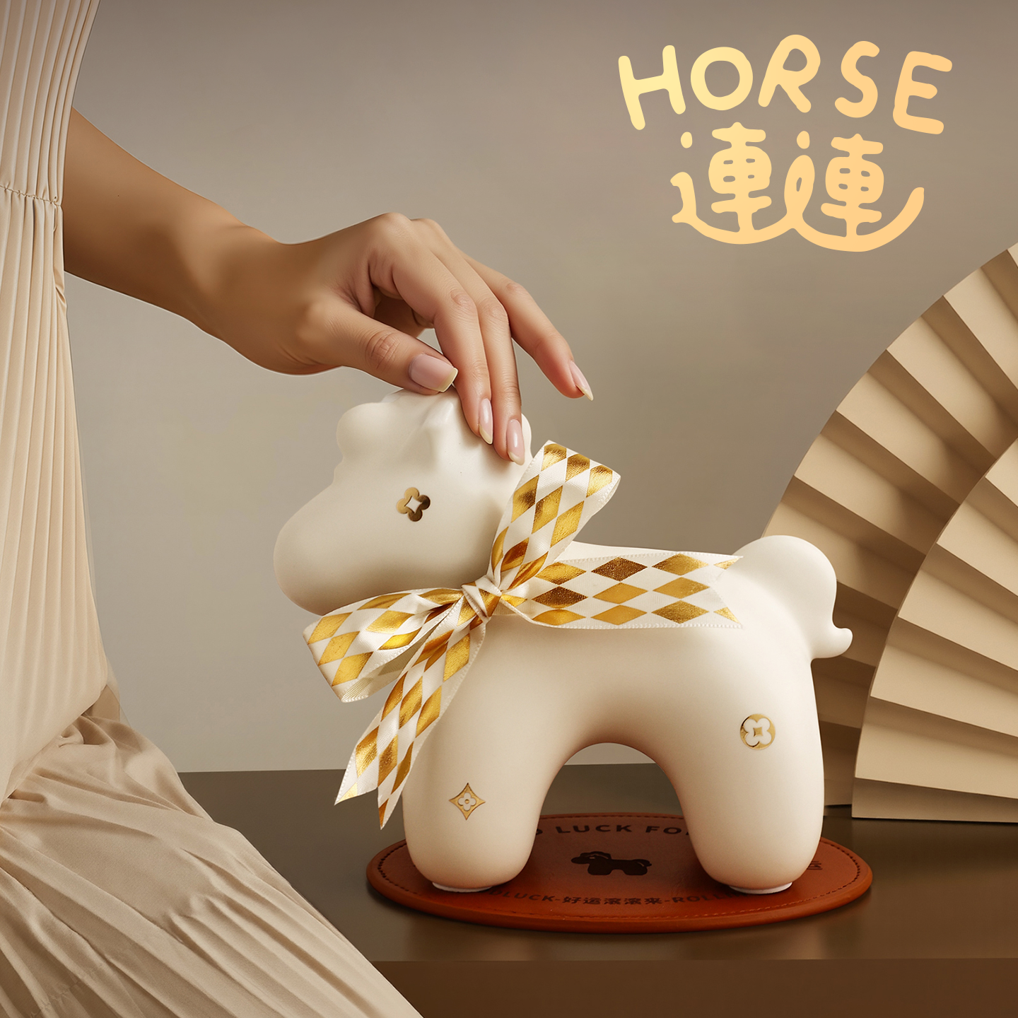 贝汉美好运马创意生肖文创新年装饰品客厅酒柜玄关摆件景德镇陶瓷,家居饰品,装饰摆件,淘宝优惠券,粉丝福利购,淘宝优惠卷