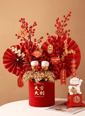 贝汉美家居客厅电视柜布置龙年乔迁新居摆设发财果福桶装饰品摆件