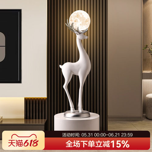贝汉美麋鹿艺术落地摆件