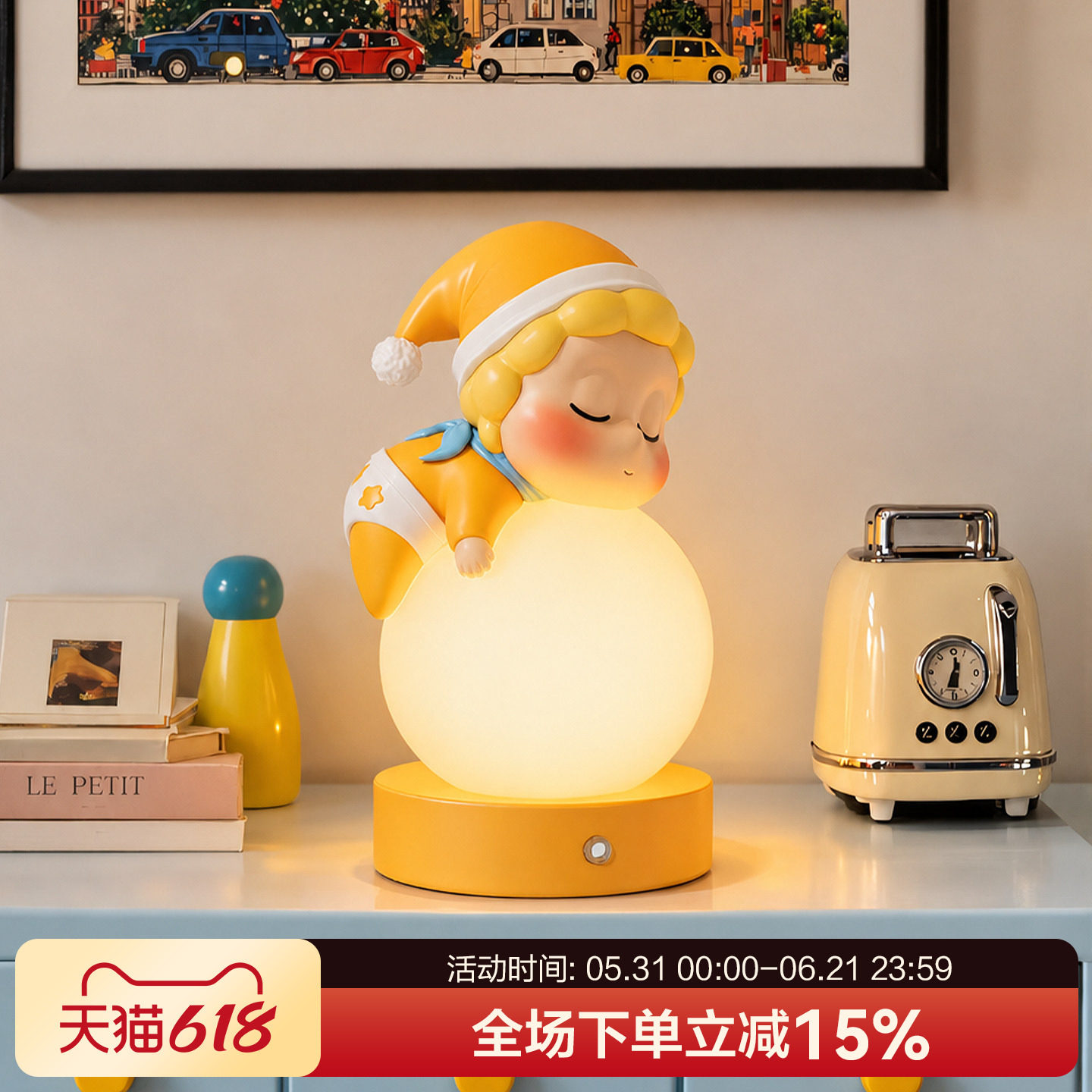 【治愈萌趣】可爱台灯摆件装饰