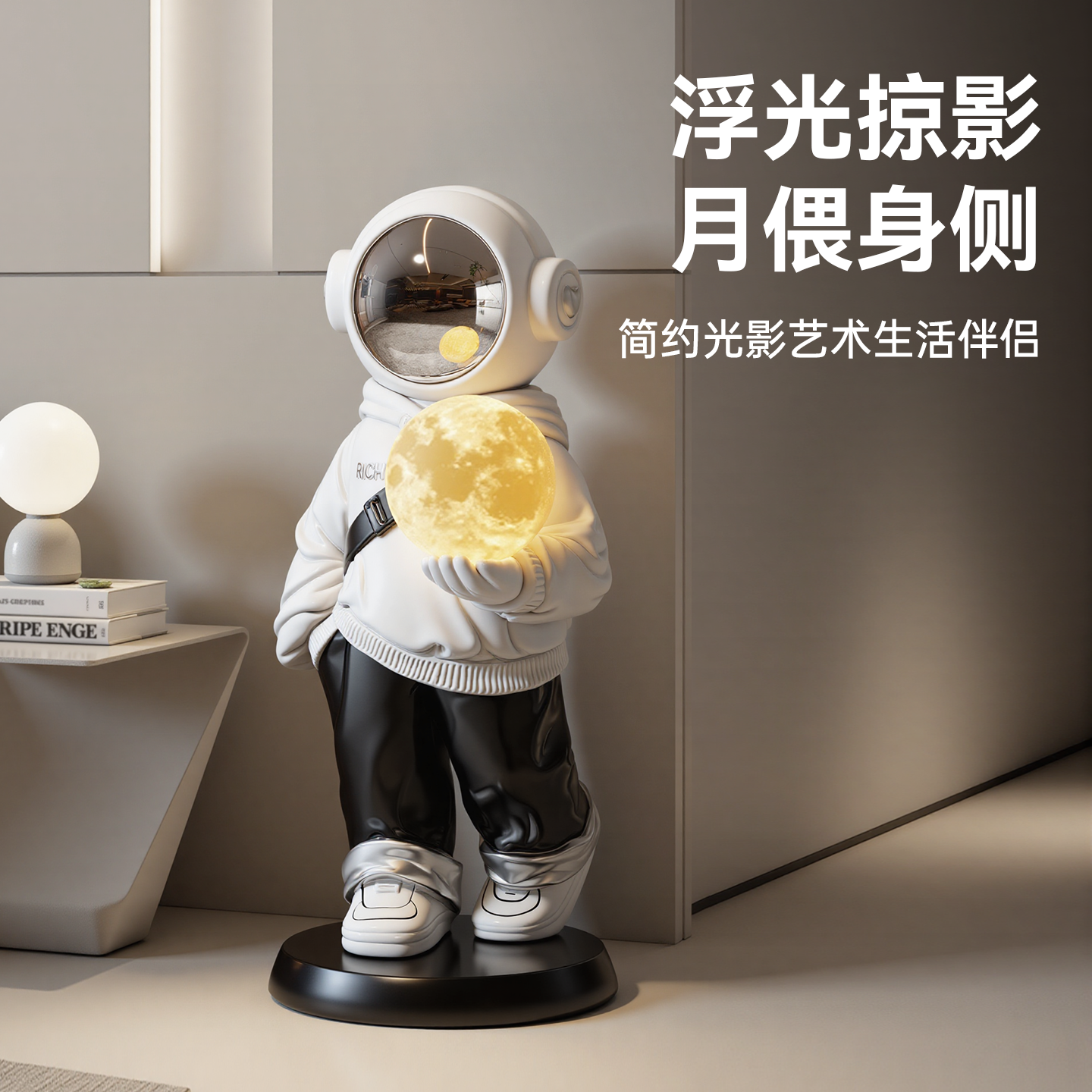 贝汉美创意太空人客厅摆件装饰