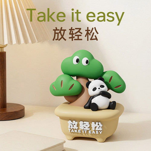 【万事轻松】贝汉美放青松摆件