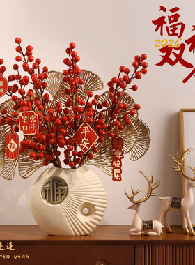 贝汉美2026马年花瓶新年装饰摆件