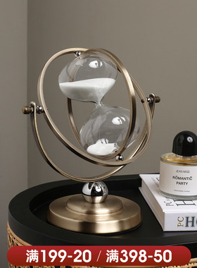 贝汉美轻奢沙漏计时器高档办公室桌家居客厅电视柜书柜装饰品摆件