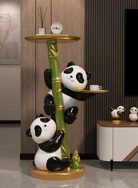 贝汉美熊猫大型收纳托盘落地摆件客厅电视柜家居装饰乔迁新居礼物