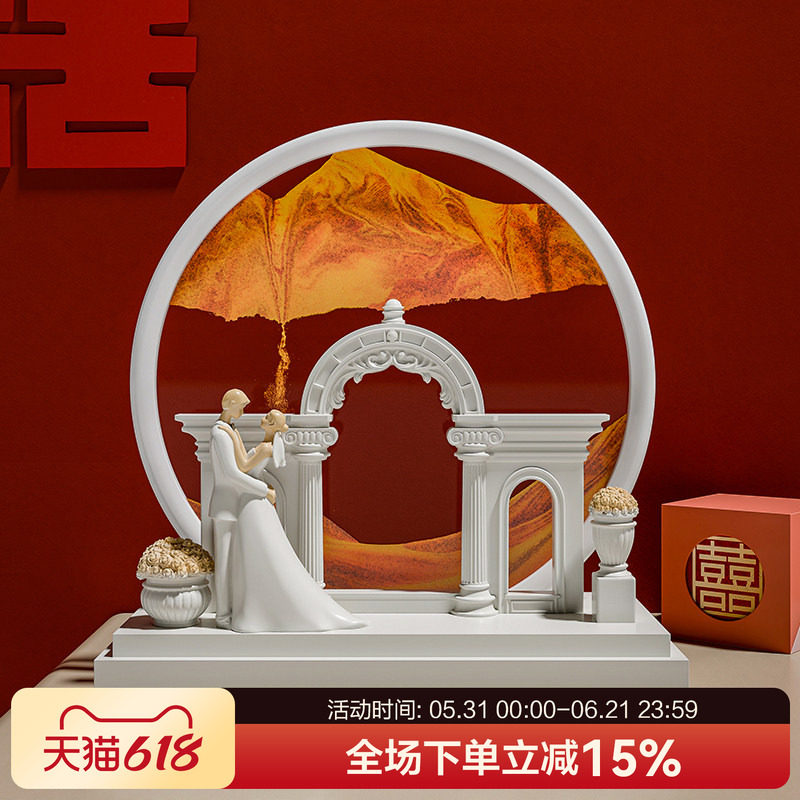 贝汉美高级小众流沙画摆件结婚客厅装饰品送闺密新人新娘情侣礼物