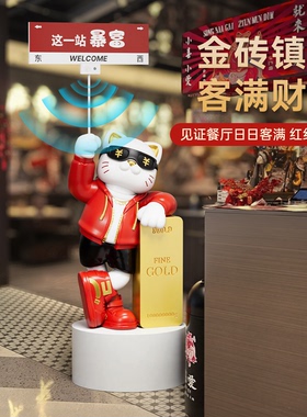 贝汉美招财猫落地摆件开业礼物