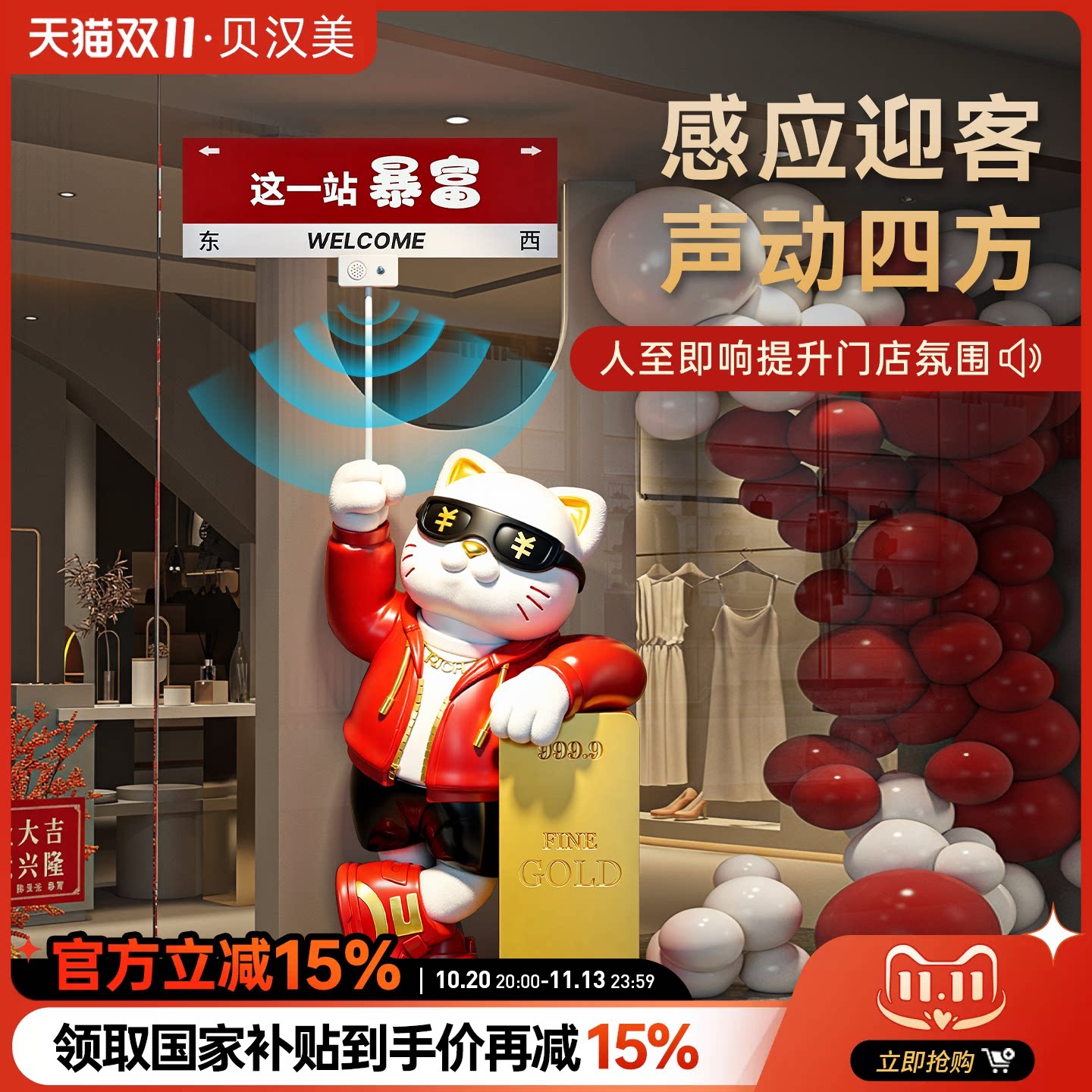 贝汉美招财猫摆件开业大吉生意兴隆礼物前台店铺落地高档装饰品
