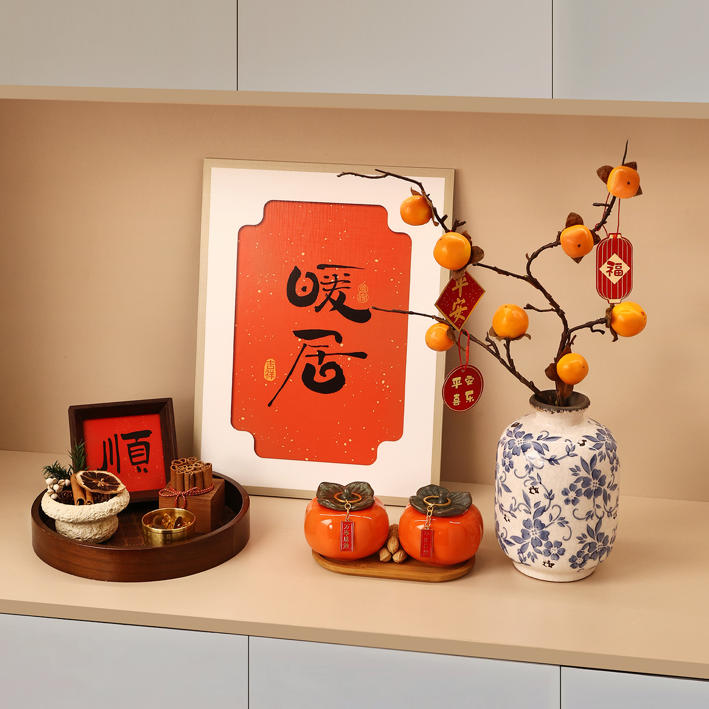 贝汉美柿柿如意摆件创意新年装饰中式肉桂扩香石香薰乔迁新居礼物,家居饰品,装饰摆件,淘宝优惠券,粉丝福利购,淘宝优惠卷
